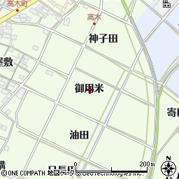 愛知県安城市高木町御用米周辺の地図
