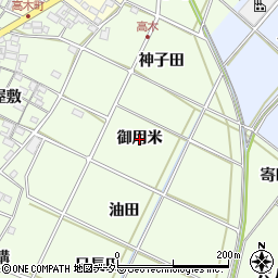 愛知県安城市高木町（御用米）周辺の地図