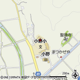 三田市立小野小学校周辺の地図