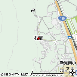 〒718-0015 岡山県新見市石蟹の地図