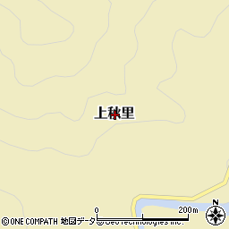 兵庫県佐用郡佐用町上秋里周辺の地図
