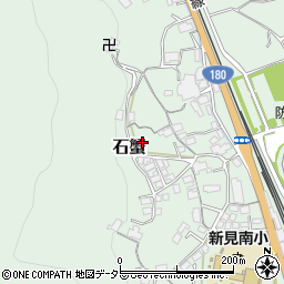 岡山県新見市石蟹466周辺の地図