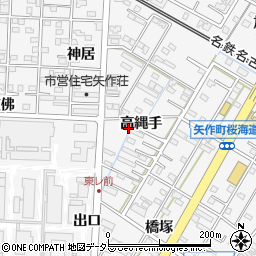 愛知県岡崎市矢作町高縄手19周辺の地図