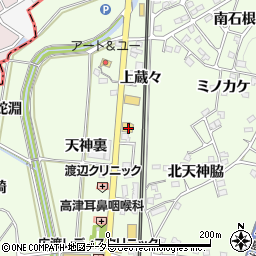 愛知県知多郡阿久比町白沢上蔵々14-19周辺の地図