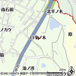 愛知県知多郡阿久比町白沢口半ノ木周辺の地図