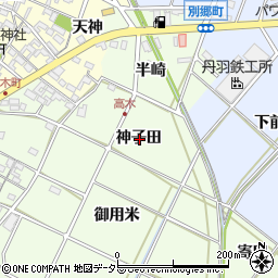 愛知県安城市高木町神子田周辺の地図