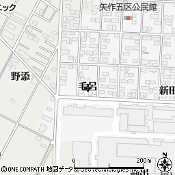 愛知県岡崎市矢作町（毛呂）周辺の地図