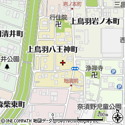 京都府京都市南区上鳥羽八王神町281周辺の地図