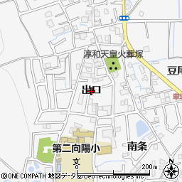 京都府向日市物集女町（出口）周辺の地図