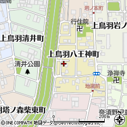 京都府京都市南区上鳥羽八王神町433周辺の地図