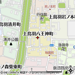 京都府京都市南区上鳥羽八王神町421周辺の地図
