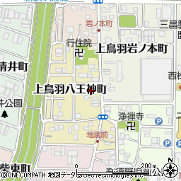 京都府京都市南区上鳥羽八王神町275周辺の地図