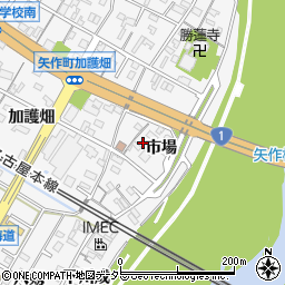 愛知県岡崎市矢作町市場周辺の地図