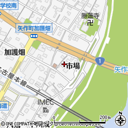 愛知県岡崎市矢作町（市場）周辺の地図
