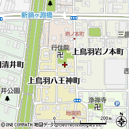 京都府京都市南区上鳥羽八王神町265周辺の地図