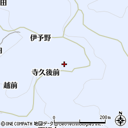 愛知県岡崎市才栗町（寺久後前）周辺の地図