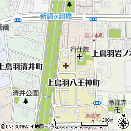 京都府京都市南区上鳥羽八王神町244周辺の地図