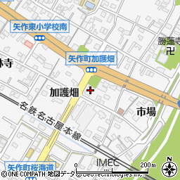 愛知県岡崎市矢作町加護畑55周辺の地図