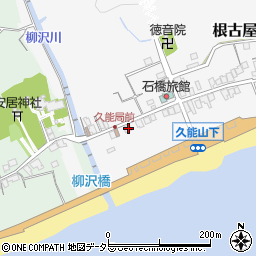 静岡県静岡市駿河区根古屋11周辺の地図