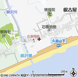 静岡県静岡市駿河区根古屋12周辺の地図