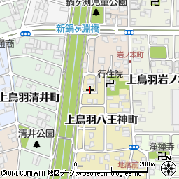京都府京都市南区上鳥羽八王神町212周辺の地図