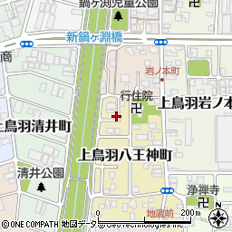 京都府京都市南区上鳥羽八王神町209周辺の地図
