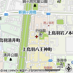 京都府京都市南区上鳥羽八王神町256周辺の地図