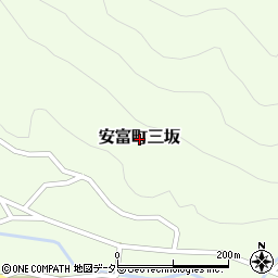 兵庫県姫路市安富町三坂周辺の地図