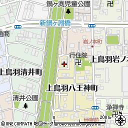 京都府京都市南区上鳥羽八王神町208周辺の地図