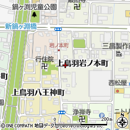京都府京都市南区上鳥羽岩ノ本町368周辺の地図