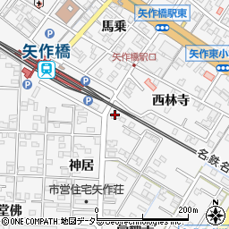 愛知県岡崎市矢作町西林寺129-1周辺の地図