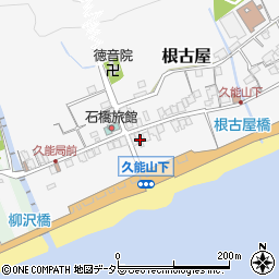 静岡県静岡市駿河区根古屋33周辺の地図