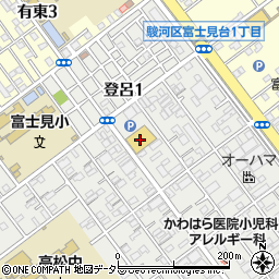 杏林堂薬局　静岡登呂店周辺の地図