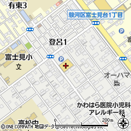 杏林堂薬局　静岡登呂店周辺の地図