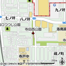 寺田西公園周辺の地図