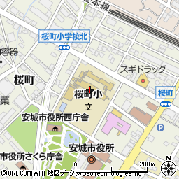 安城市役所　桜町児童クラブ周辺の地図