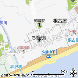 静岡県静岡市駿河区根古屋406周辺の地図