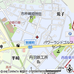 愛知県安城市別郷町荒子98周辺の地図