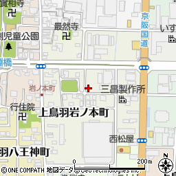 京都府京都市南区上鳥羽岩ノ本町273周辺の地図