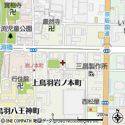 京都府京都市南区上鳥羽岩ノ本町246周辺の地図