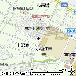 愛知県刈谷市小垣江町上沢渡50-48周辺の地図