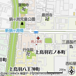 京都府京都市南区上鳥羽岩ノ本町236周辺の地図
