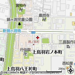 京都府京都市南区上鳥羽岩ノ本町209周辺の地図