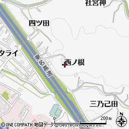 愛知県岡崎市小呂町西ノ根周辺の地図