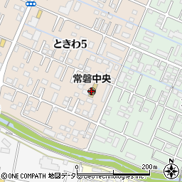 四日市市立　常磐中央幼稚園周辺の地図