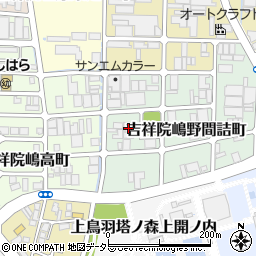 京都府京都市南区吉祥院嶋野間詰町60周辺の地図