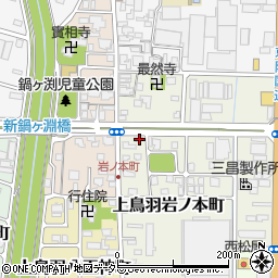 京都府京都市南区上鳥羽岩ノ本町205周辺の地図