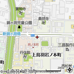 京都府京都市南区上鳥羽岩ノ本町203周辺の地図