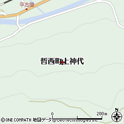 岡山県新見市哲西町上神代周辺の地図