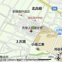 市営上沢渡住宅周辺の地図